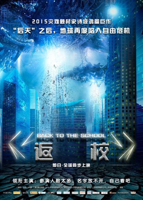 考研不需要学位证的医学院校